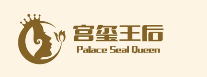 宫玺王后(晨希生物)